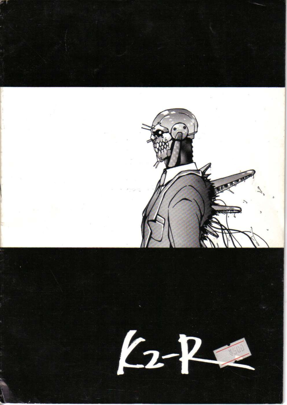 (C38) [METAL (Aizen Katsura, KII-R)] BUBBLES (Bubblegum Crisis)