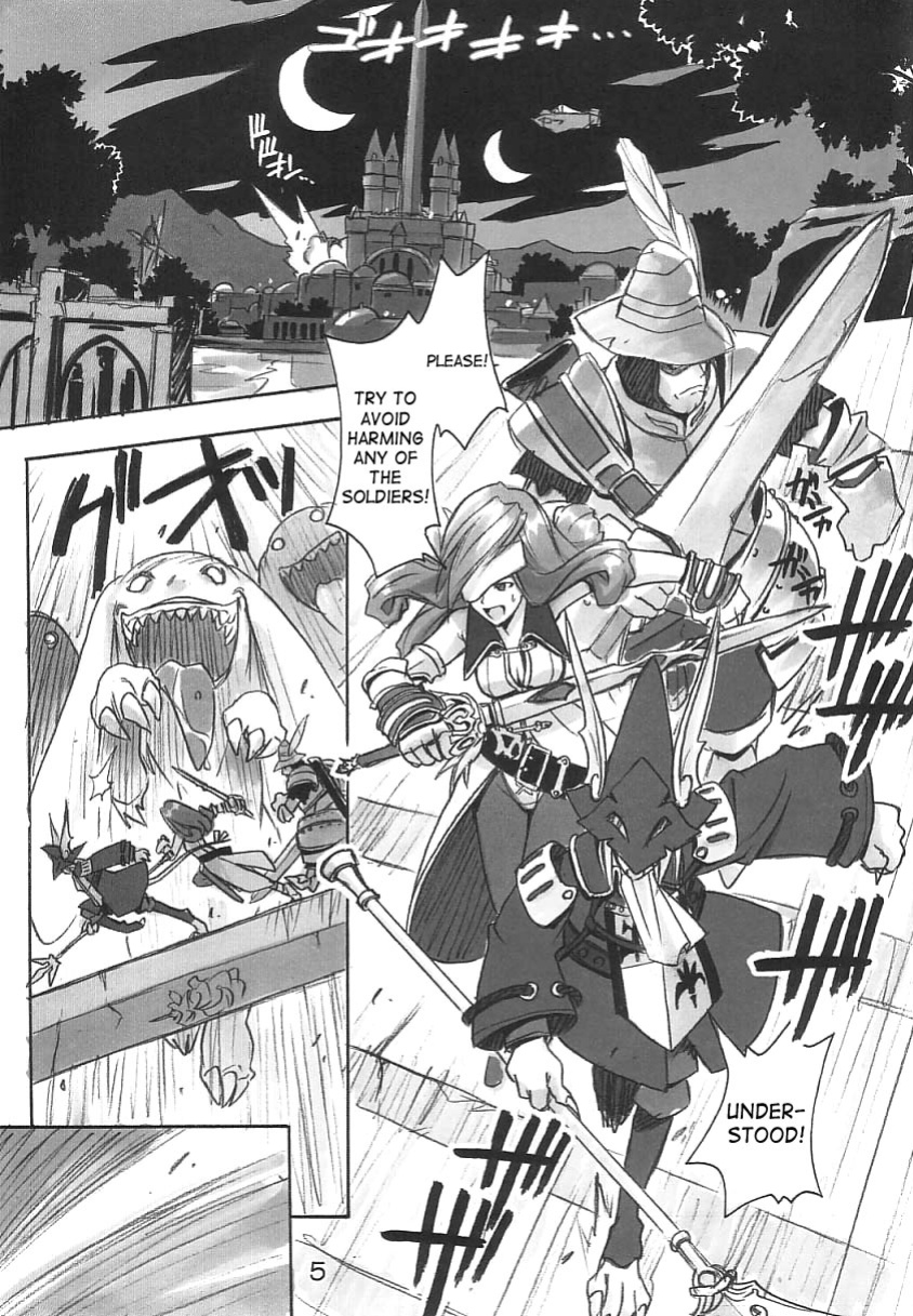 (C61) [Cu-little2 (Beti, MAGI)] FF Ninenya Kaiseiban (Final Fantasy IX) [SaHa]