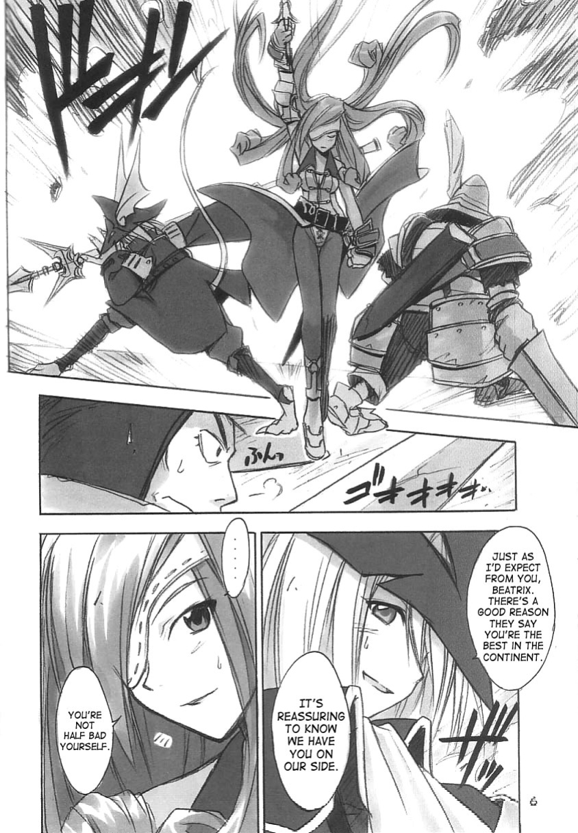 (C61) [Cu-little2 (Beti, MAGI)] FF Ninenya Kaiseiban (Final Fantasy IX) [SaHa]