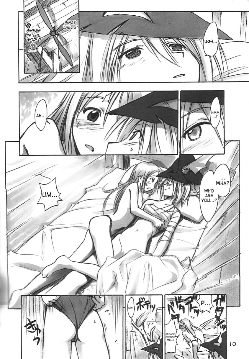 (C61) [Cu-little2 (Beti, MAGI)] FF Ninenya Kaiseiban (Final Fantasy IX) [SaHa]