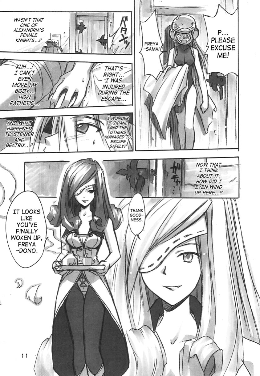 (C61) [Cu-little2 (Beti, MAGI)] FF Ninenya Kaiseiban (Final Fantasy IX) [SaHa]