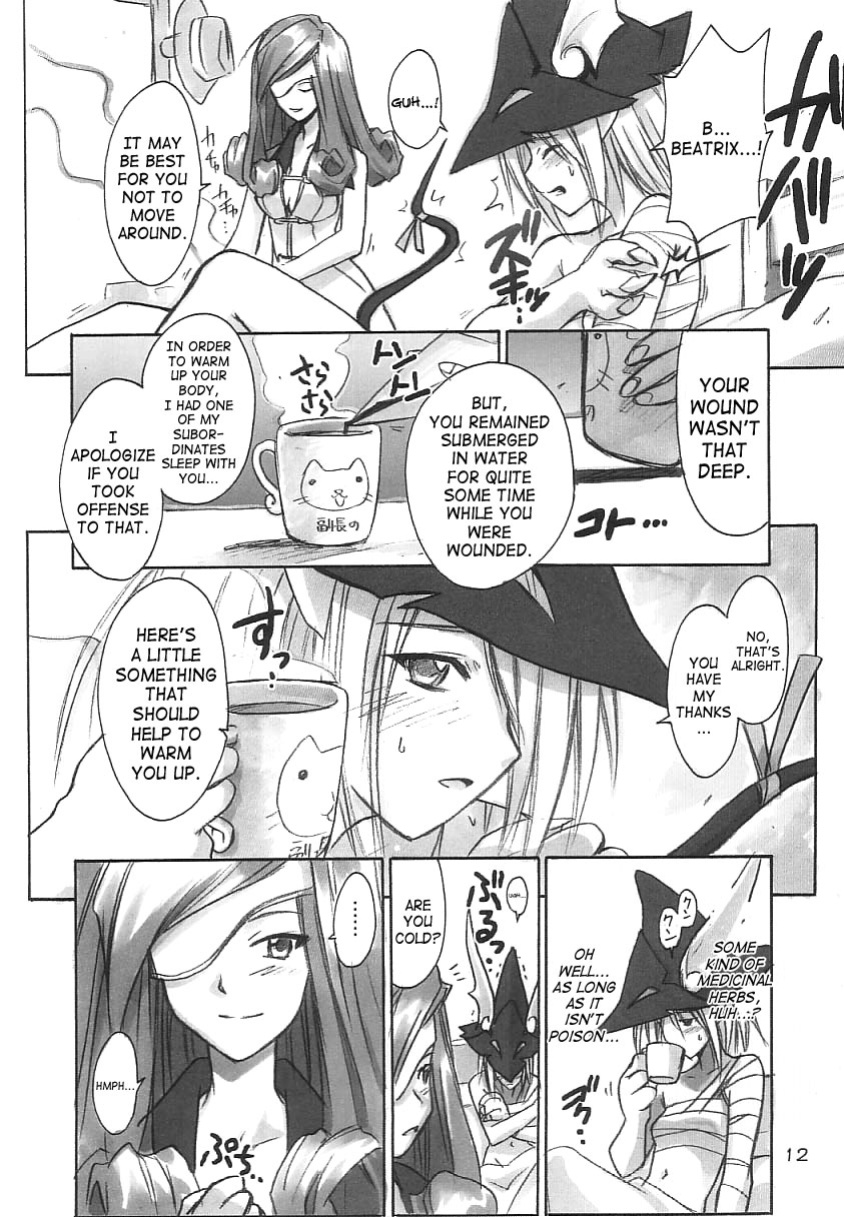 (C61) [Cu-little2 (Beti, MAGI)] FF Ninenya Kaiseiban (Final Fantasy IX) [SaHa]