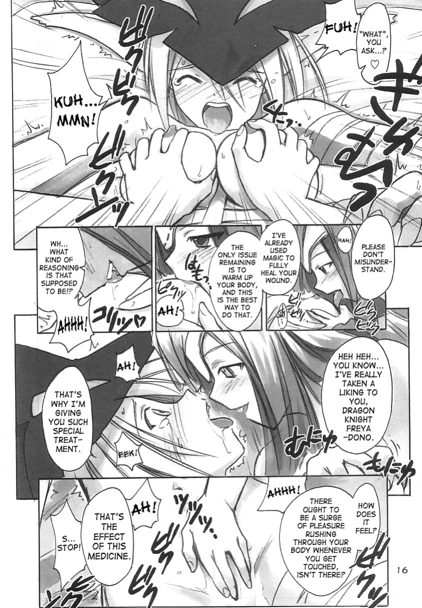 (C61) [Cu-little2 (Beti, MAGI)] FF Ninenya Kaiseiban (Final Fantasy IX) [SaHa]