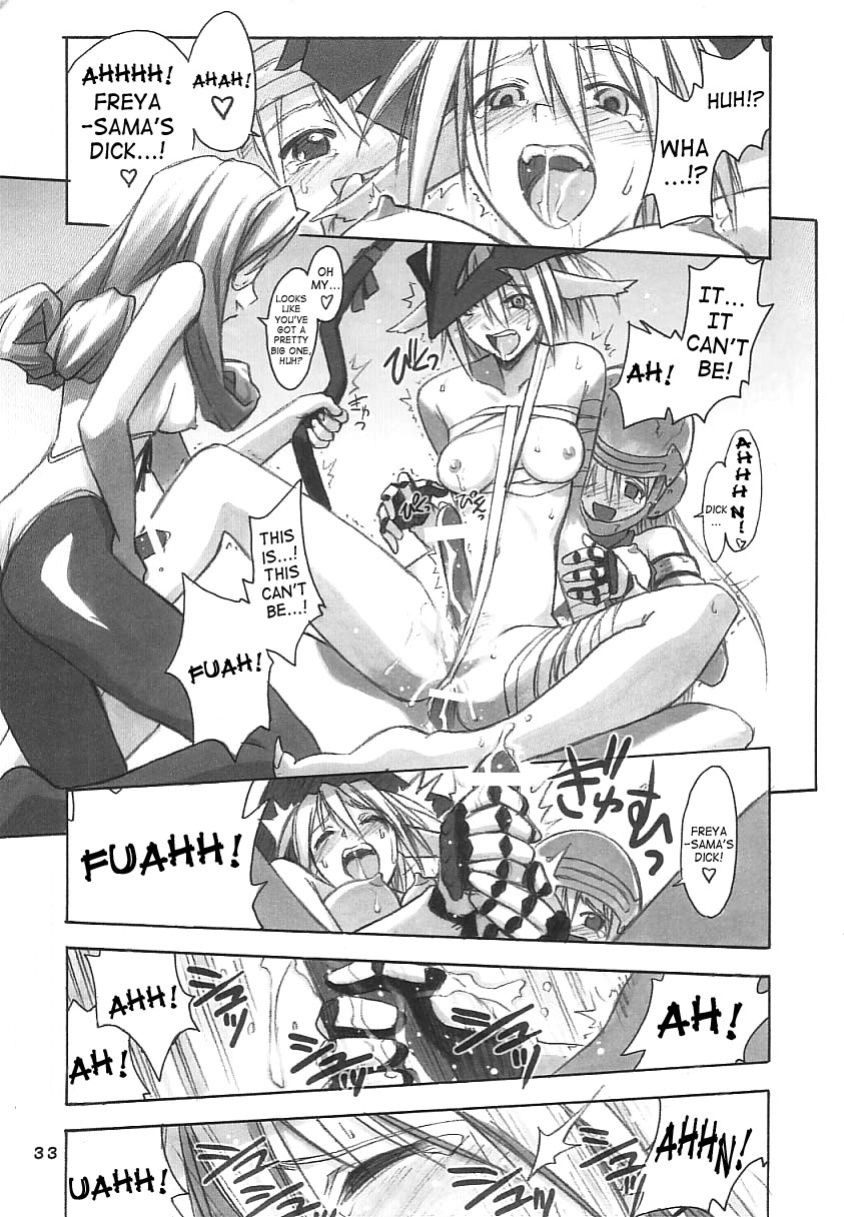 (C61) [Cu-little2 (Beti, MAGI)] FF Ninenya Kaiseiban (Final Fantasy IX) [SaHa]
