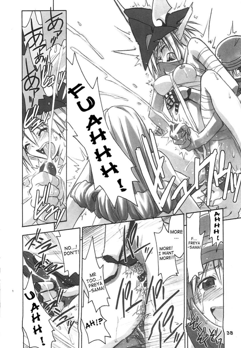 (C61) [Cu-little2 (Beti, MAGI)] FF Ninenya Kaiseiban (Final Fantasy IX) [SaHa]