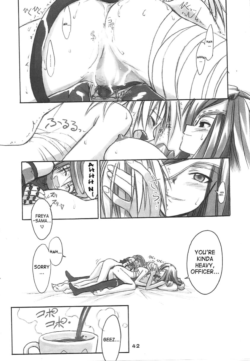 (C61) [Cu-little2 (Beti, MAGI)] FF Ninenya Kaiseiban (Final Fantasy IX) [SaHa]
