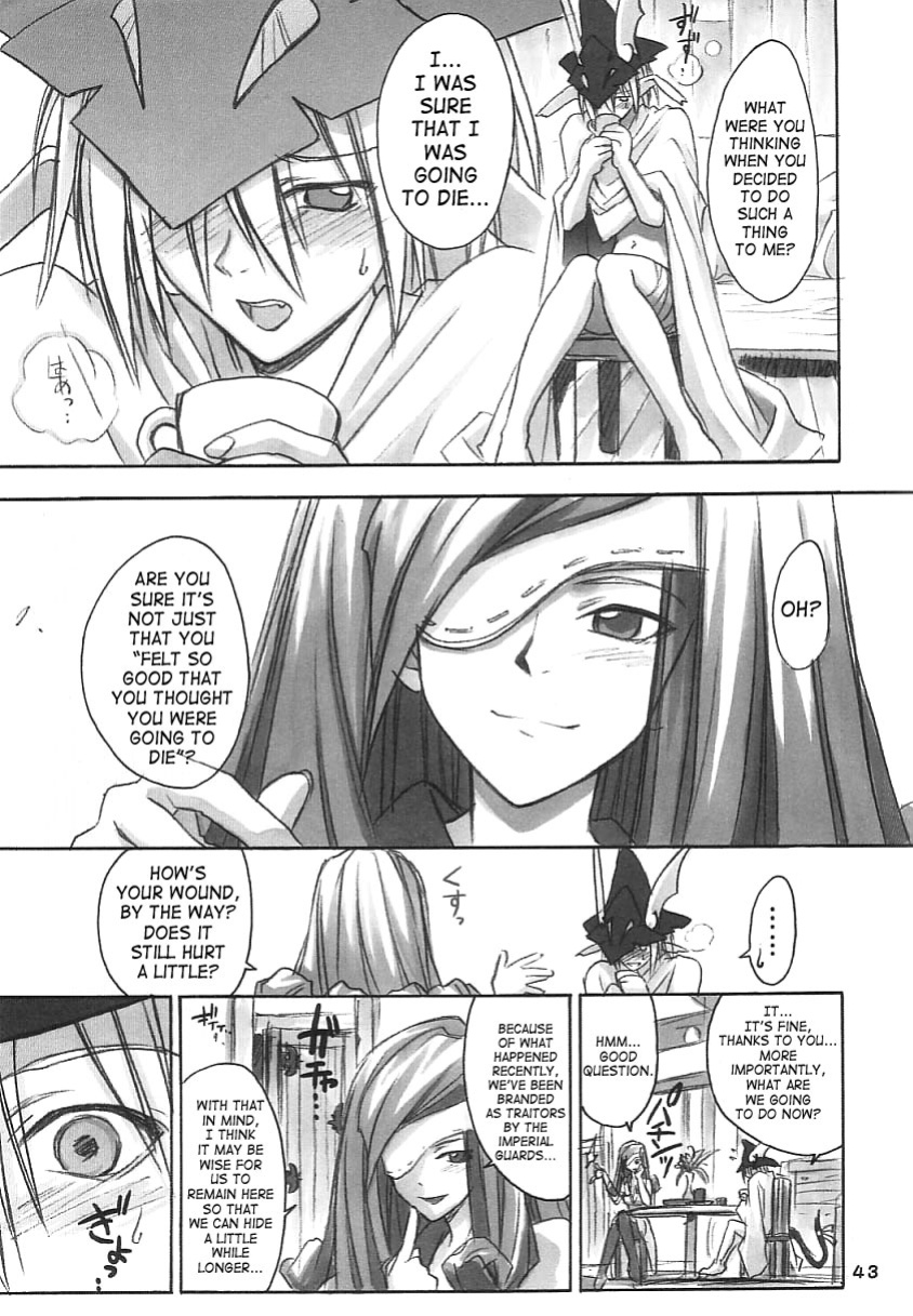 (C61) [Cu-little2 (Beti, MAGI)] FF Ninenya Kaiseiban (Final Fantasy IX) [SaHa]