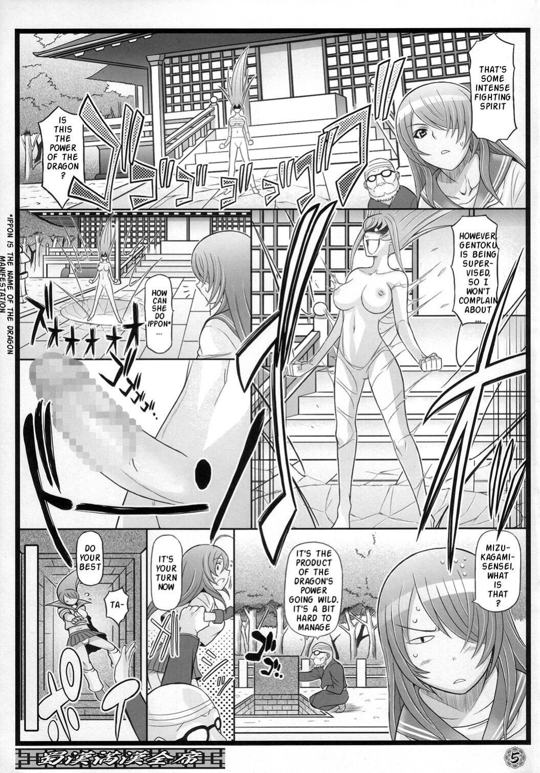 (C73) [Diogenes Club (Haikawa Hemlen)] Shokukan Mankan Zenseki (Ikkitousen)