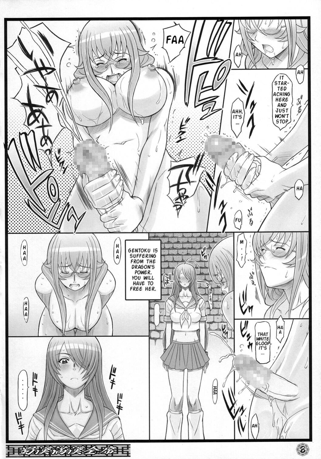 (C73) [Diogenes Club (Haikawa Hemlen)] Shokukan Mankan Zenseki (Ikkitousen)
