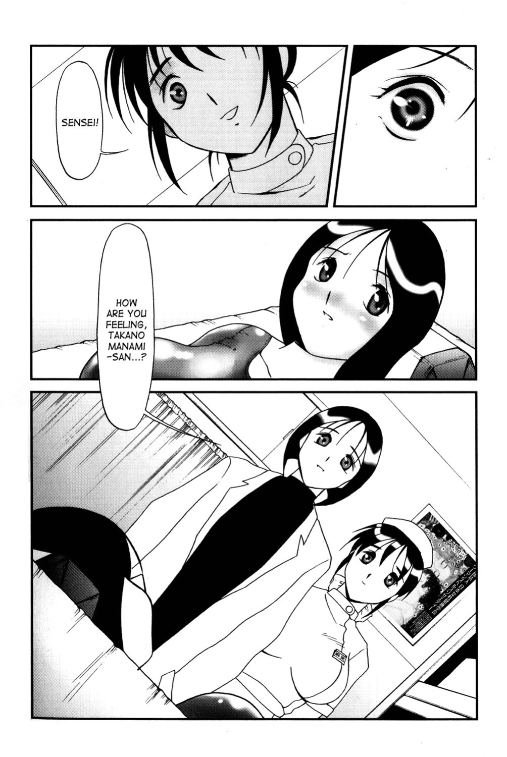 [Twilight] Bud (Kousoku) [SaHa]