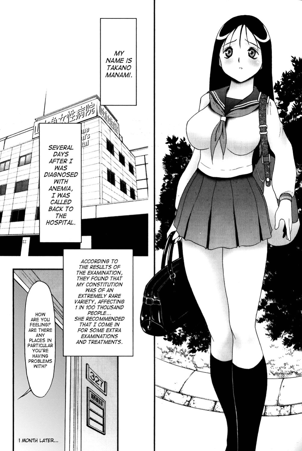[Twilight] Bud (Kousoku) [SaHa]