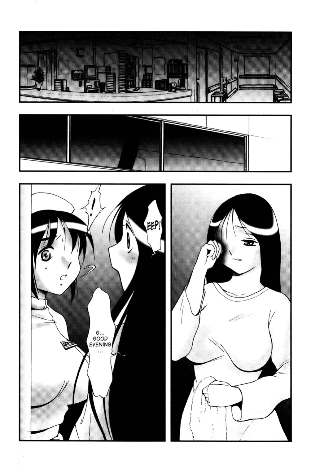 [Twilight] Bud (Kousoku) [SaHa]