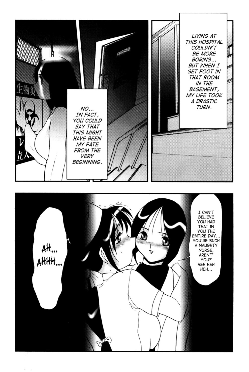 [Twilight] Bud (Kousoku) [SaHa]