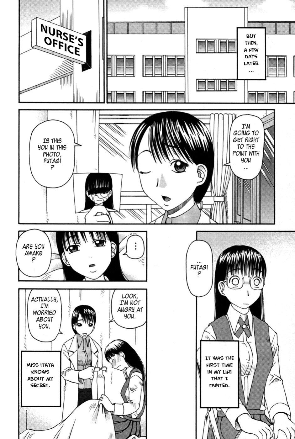 [Kiai Neko] Haniwari (Half-Cocked) [Tadanohito]