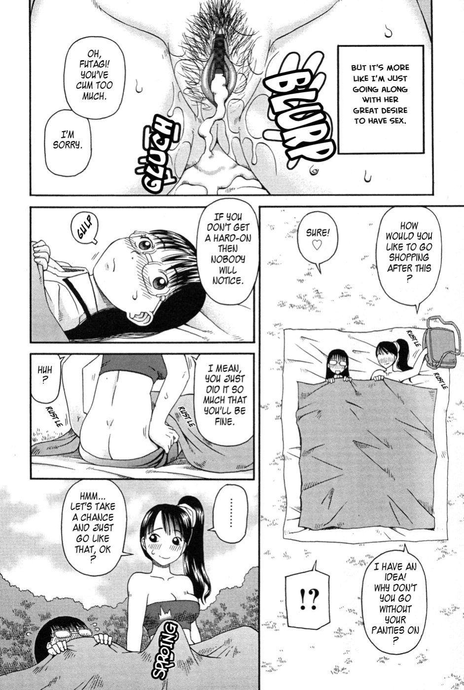 [Kiai Neko] Haniwari (Half-Cocked) [Tadanohito]