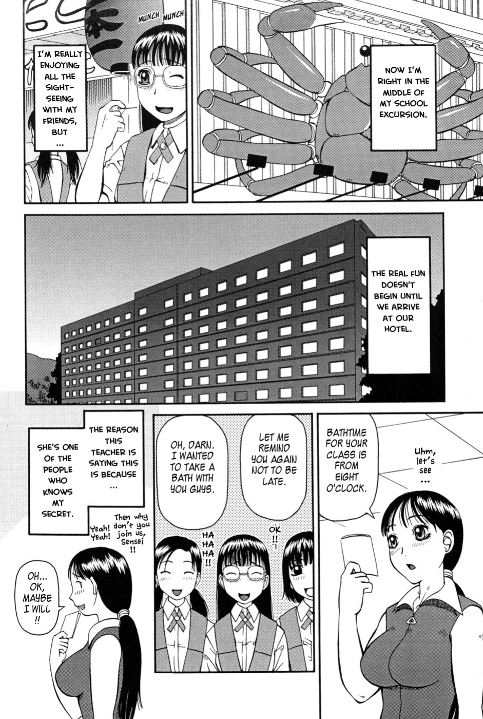 [Kiai Neko] Haniwari (Half-Cocked) [Tadanohito]