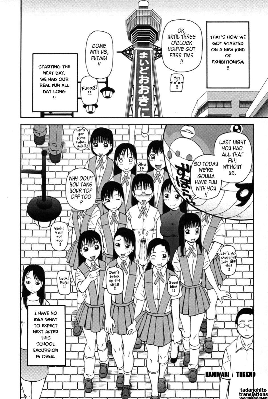 [Kiai Neko] Haniwari (Half-Cocked) [Tadanohito]