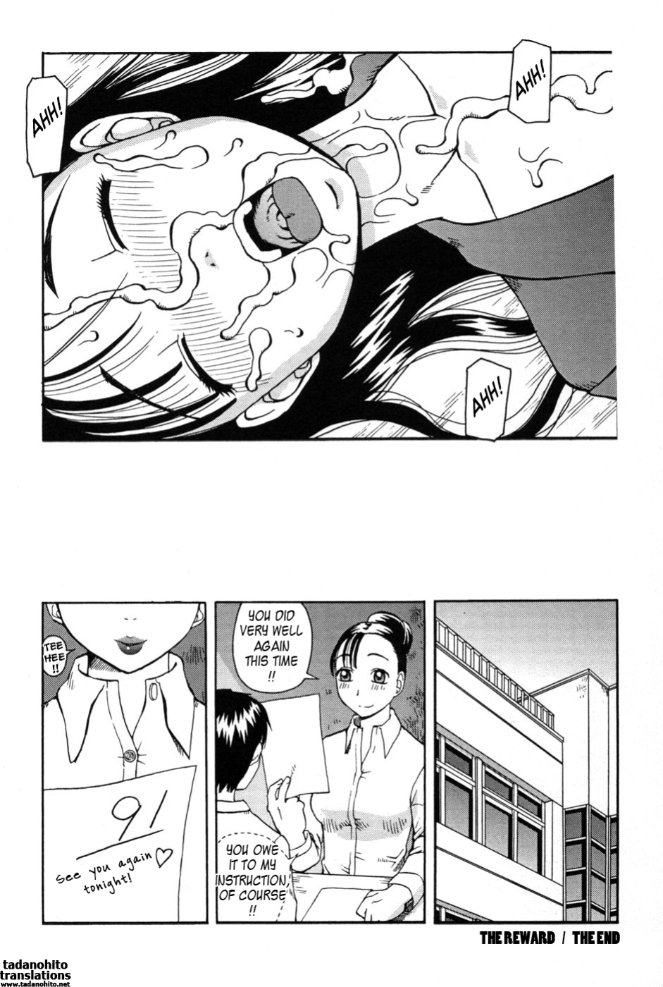[Kiai Neko] Haniwari (Half-Cocked) [Tadanohito]