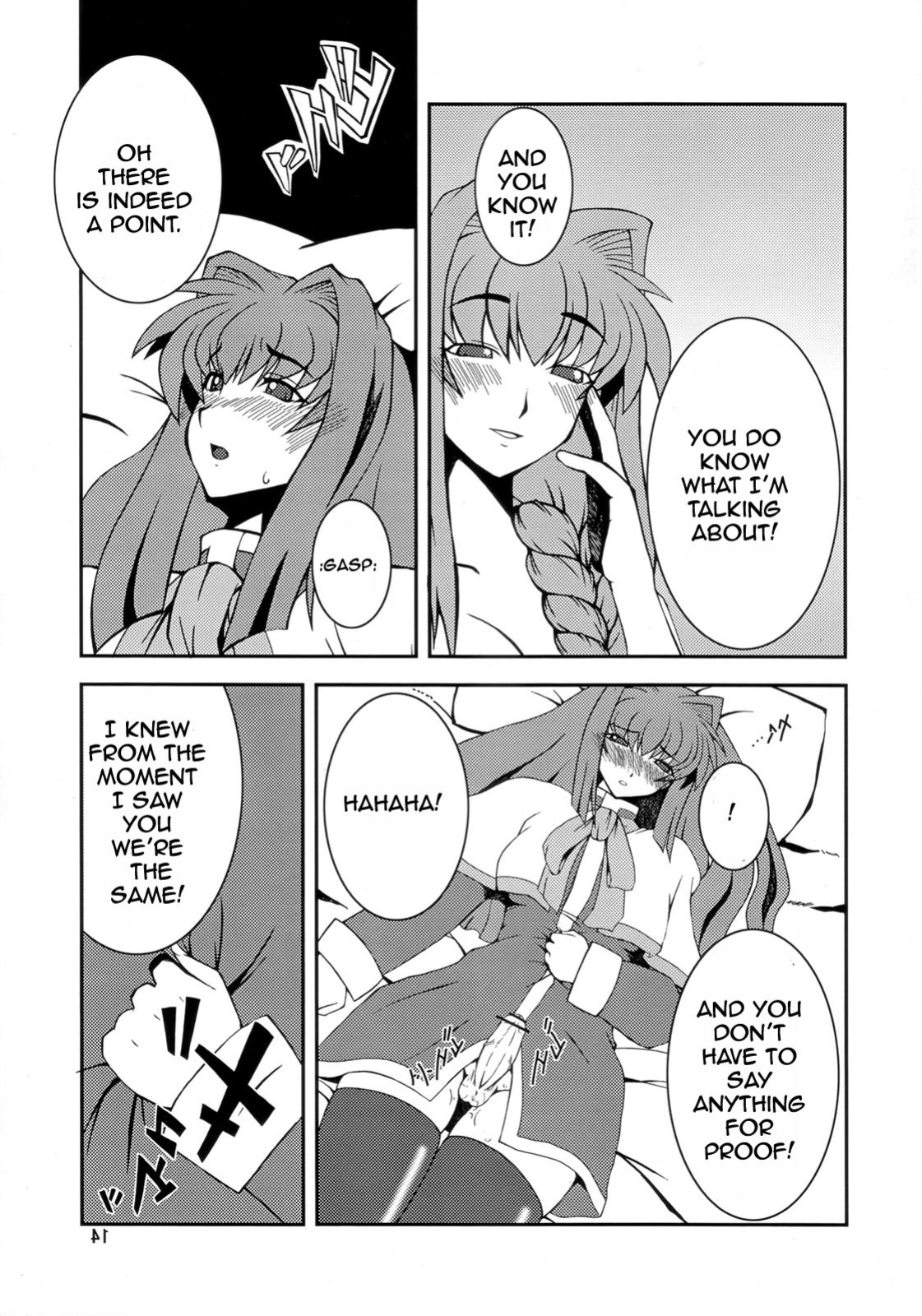 Kyouki Vol.1&2 Remake Ver. [Rewrite]