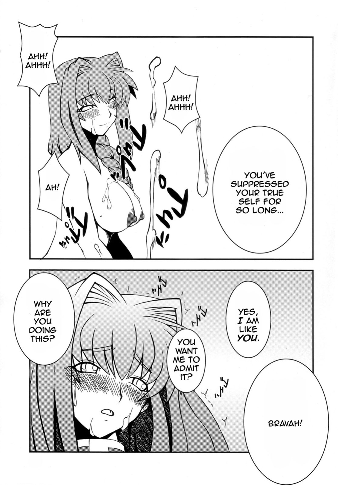 Kyouki Vol.1&2 Remake Ver. [Rewrite]