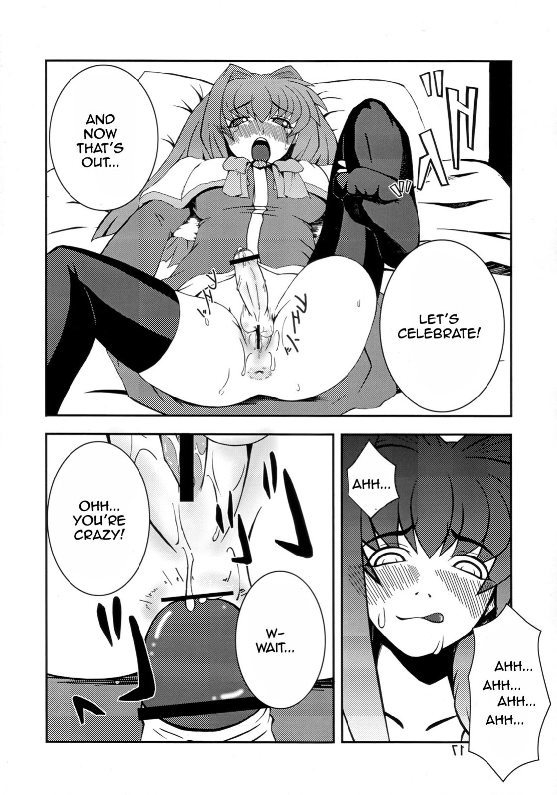 Kyouki Vol.1&2 Remake Ver. [Rewrite]