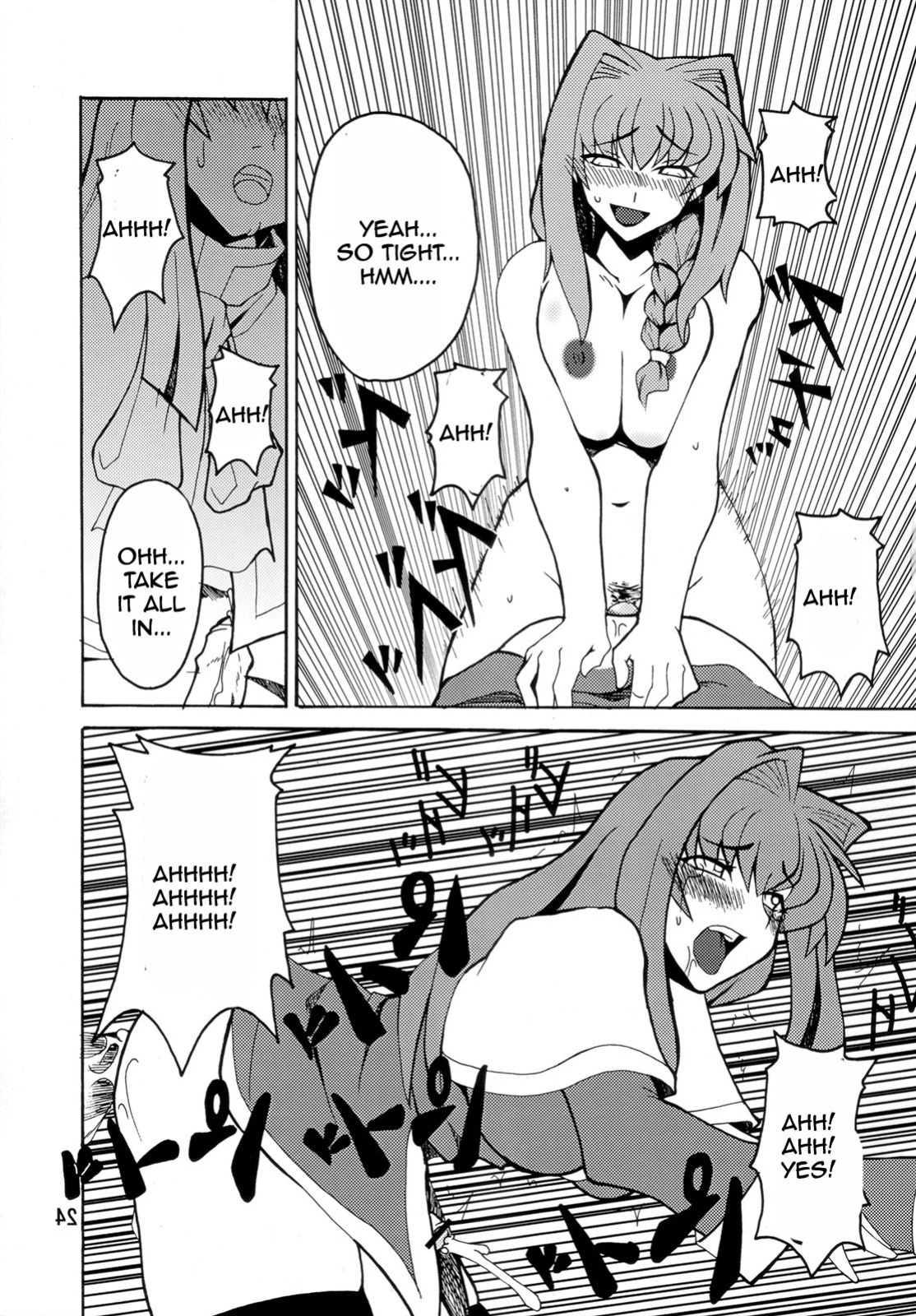 Kyouki Vol.1&2 Remake Ver. [Rewrite]