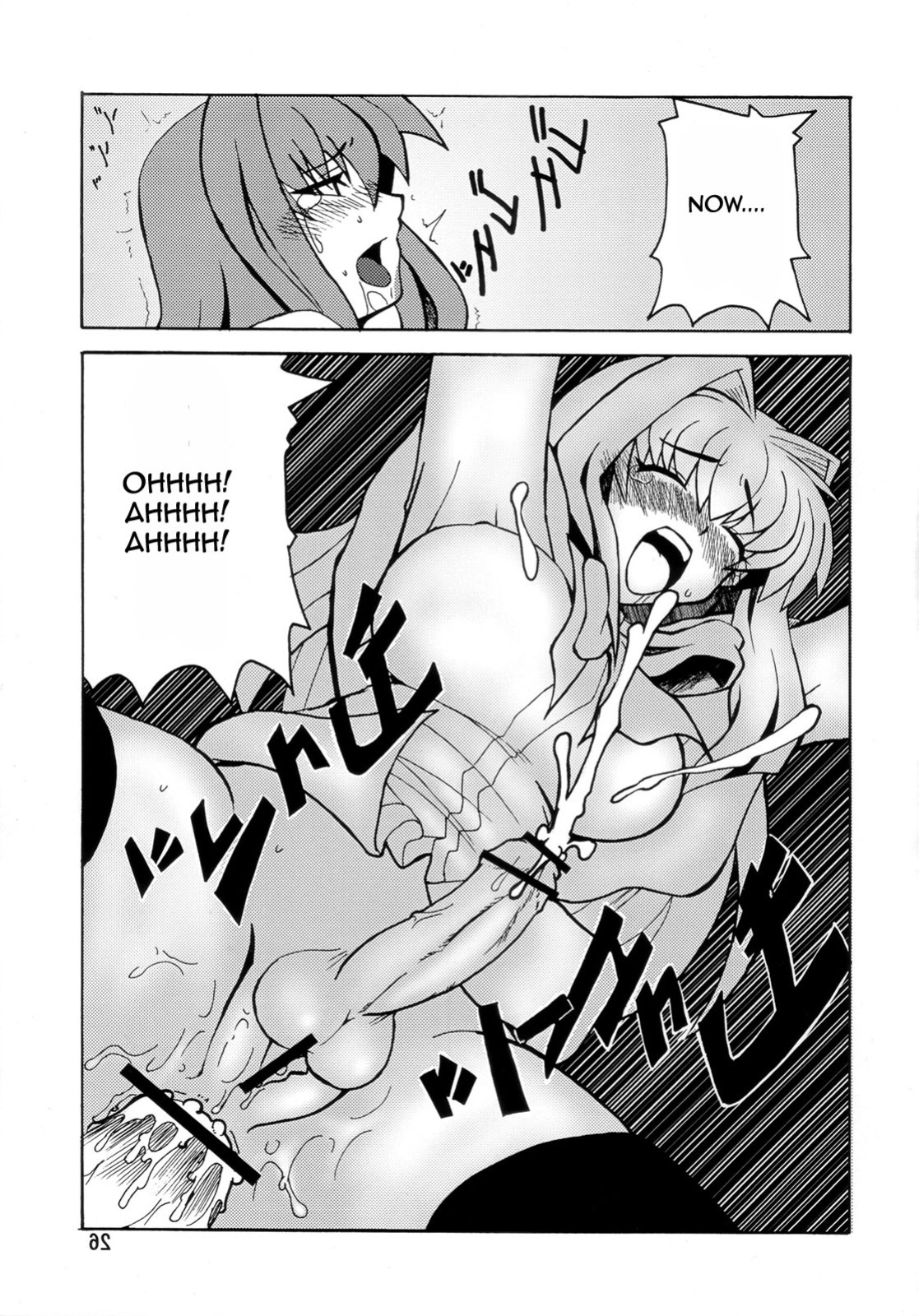 Kyouki Vol.1&2 Remake Ver. [Rewrite]