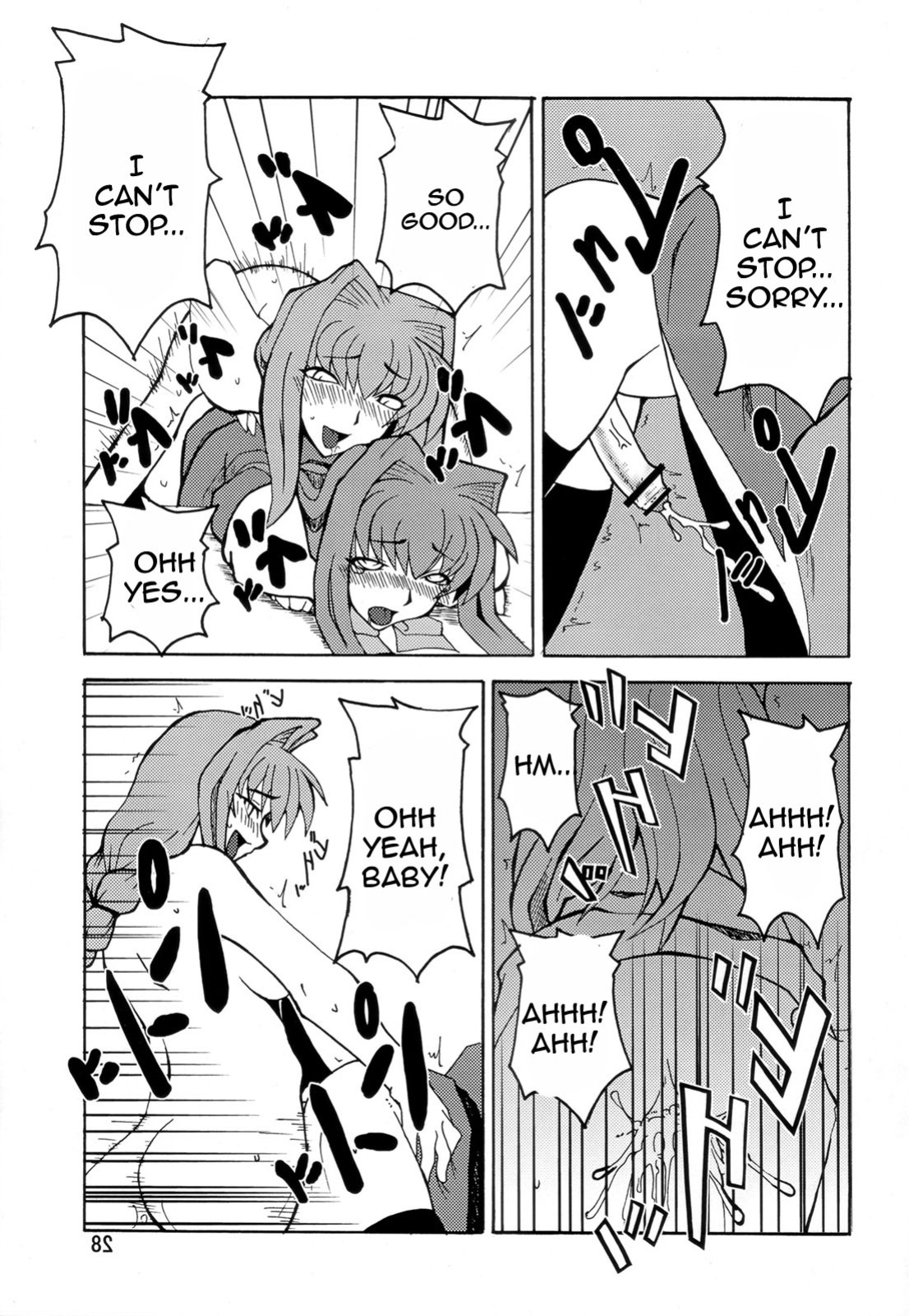 Kyouki Vol.1&2 Remake Ver. [Rewrite]
