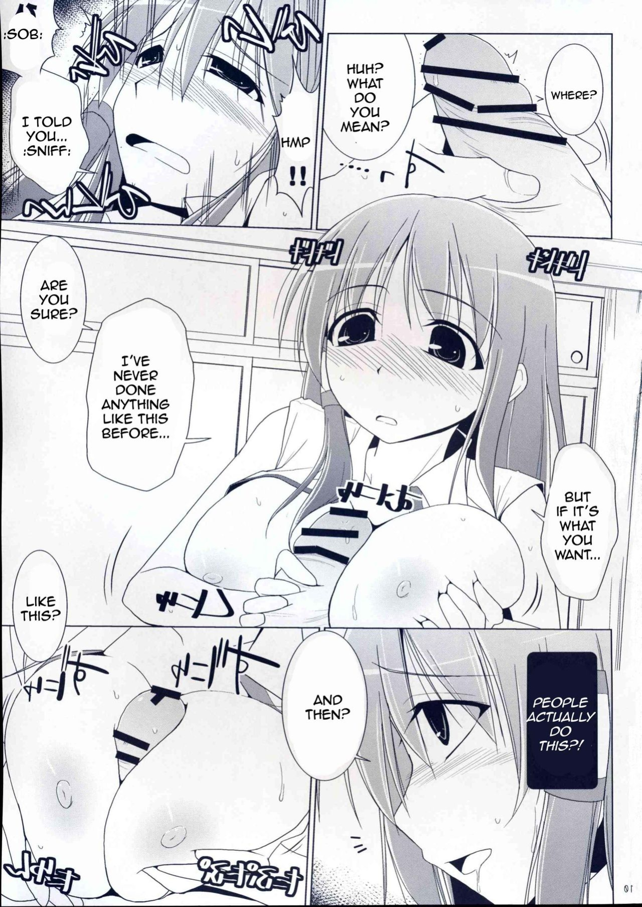 Gensou-kyou Chichi Zukan - Fuu [Rewrite]