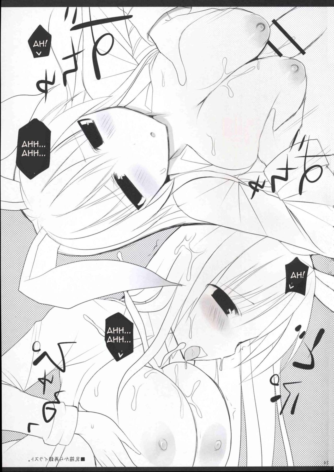Gensou-kyou Chichi Zukan - Fuu [Rewrite]
