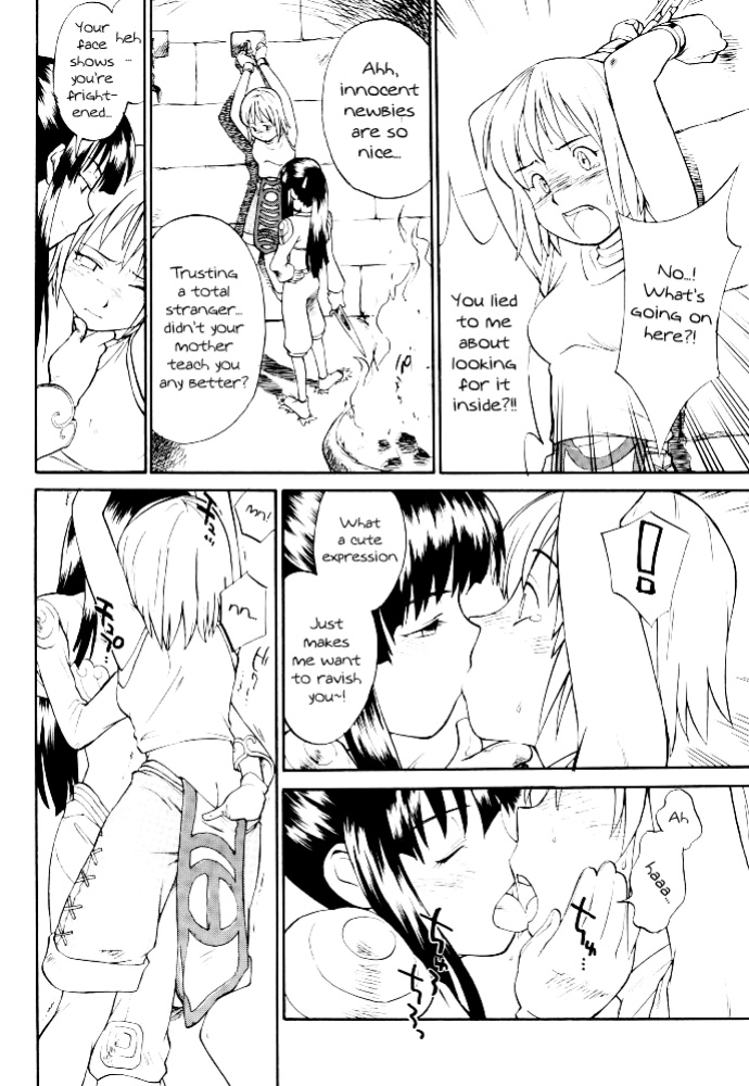 (C62) [Hinemosuan (Hinemosu Notari)] Kamigami no tasogare ni tawamureru musumetachi / Maidens Who Frolic During The Twilight Of The Gods (Ragnarok Online)