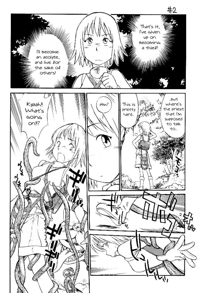(C62) [Hinemosuan (Hinemosu Notari)] Kamigami no tasogare ni tawamureru musumetachi / Maidens Who Frolic During The Twilight Of The Gods (Ragnarok Online)