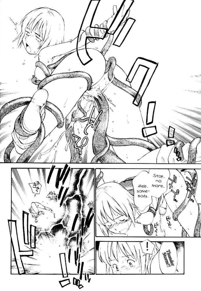 (C62) [Hinemosuan (Hinemosu Notari)] Kamigami no tasogare ni tawamureru musumetachi / Maidens Who Frolic During The Twilight Of The Gods (Ragnarok Online)