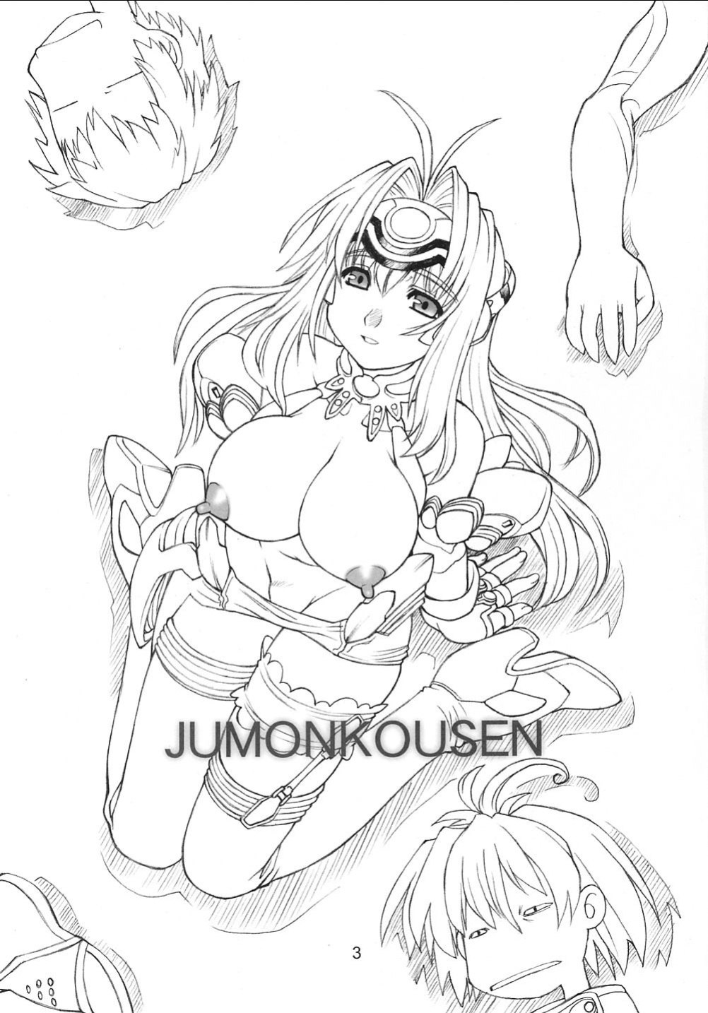 (SC16) [Narisawa Hatsudensho (Neriwasabi)] Jumon Kousen | Spell Ray (Xenosaga)
