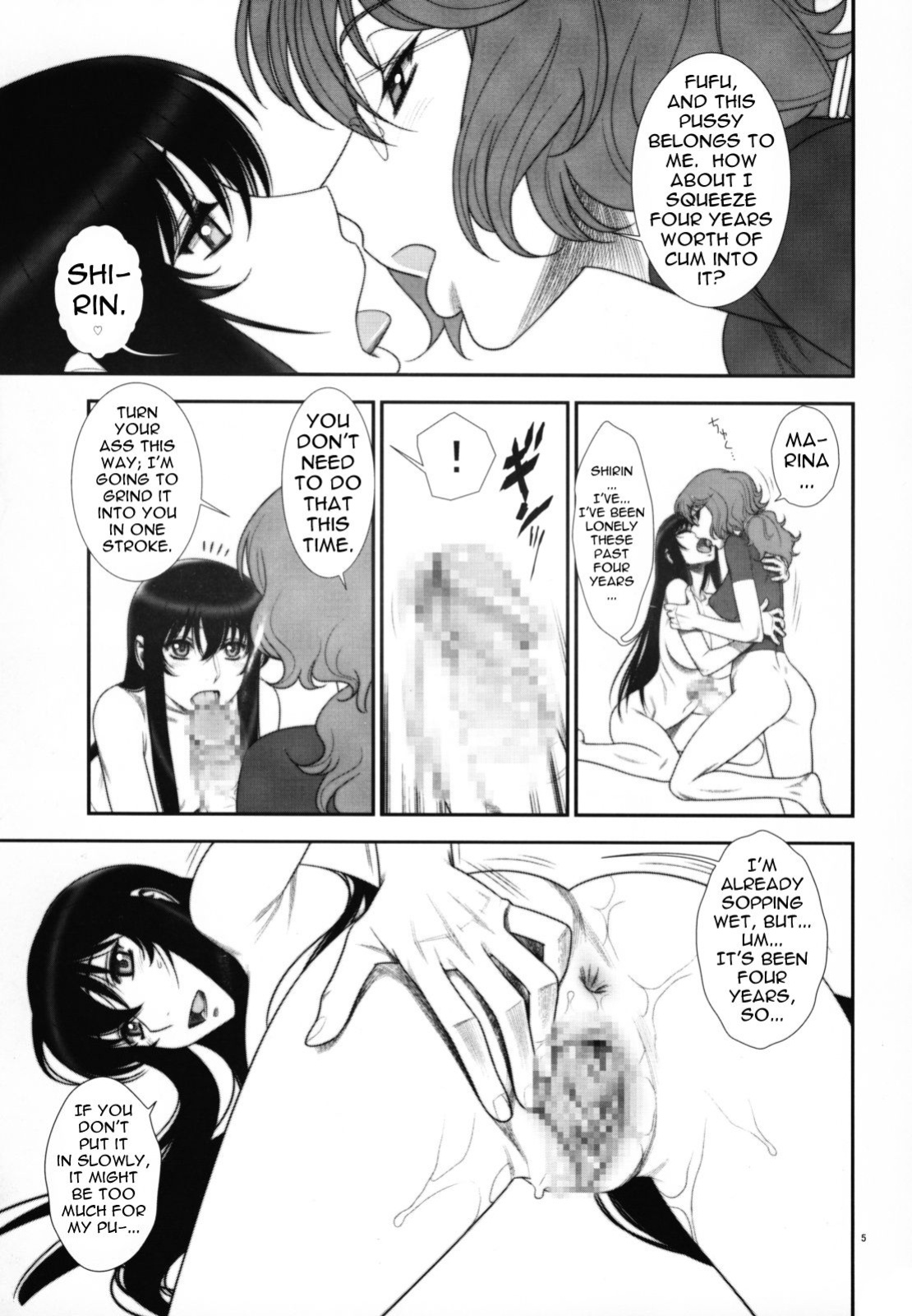 (C75) [Gerupin (Minazuki Juuzou)] Hakkou Hime to Tsuntsun Megane (Gundam 00) [Anonymous Scanner]