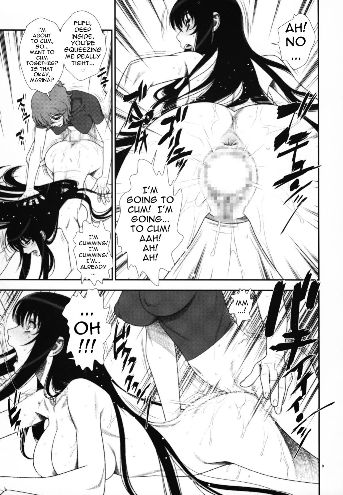 (C75) [Gerupin (Minazuki Juuzou)] Hakkou Hime to Tsuntsun Megane (Gundam 00) [Anonymous Scanner]