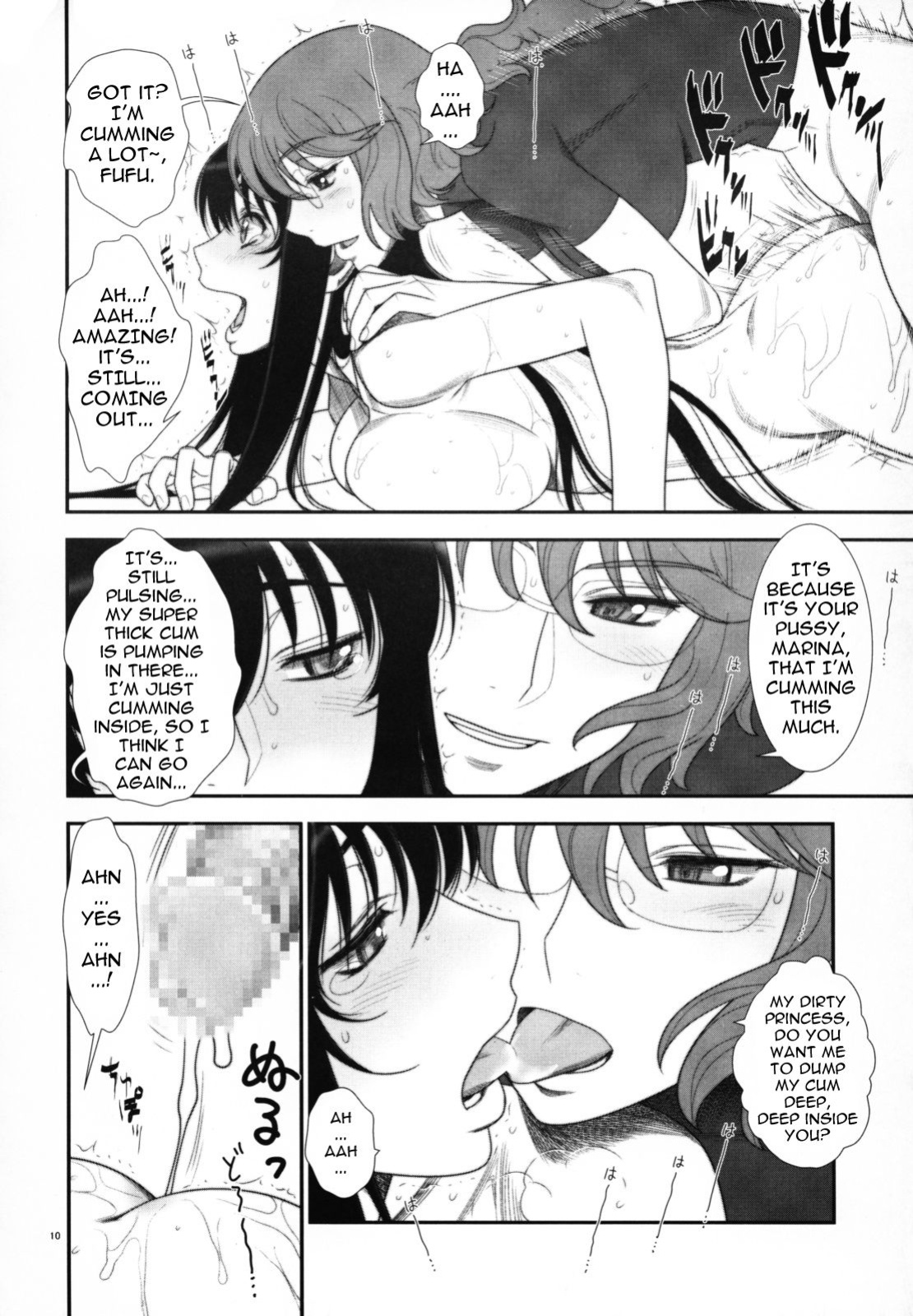 (C75) [Gerupin (Minazuki Juuzou)] Hakkou Hime to Tsuntsun Megane (Gundam 00) [Anonymous Scanner]