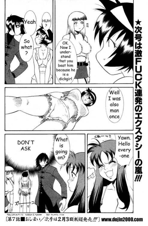 [Yusa Mimori] Abunai Michiru-san Ch. 7 (ANGEL Club 2000-02)