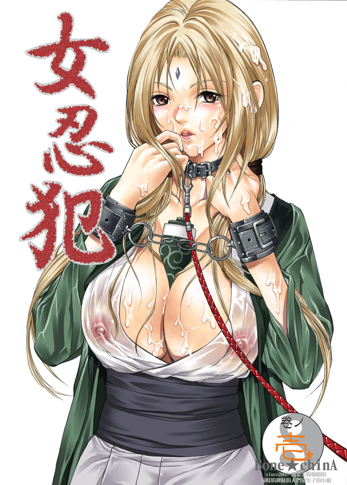 (C69) [Bone chinA (Hasumi Hiro)] Nyonin Han (Naruto) {doujin-moe}