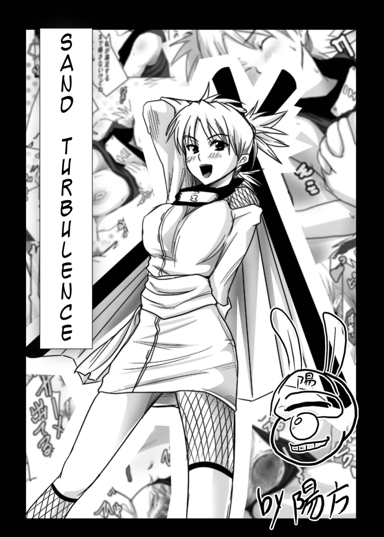 (C69) [Bone chinA (Hasumi Hiro)] Nyonin Han (Naruto) {doujin-moe}