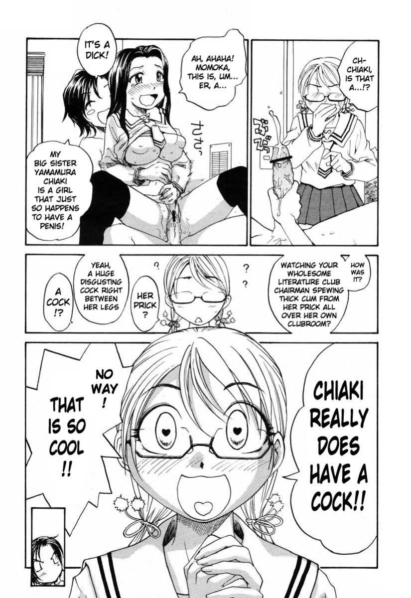 [RaTe] Sister Slave Ch.1-7