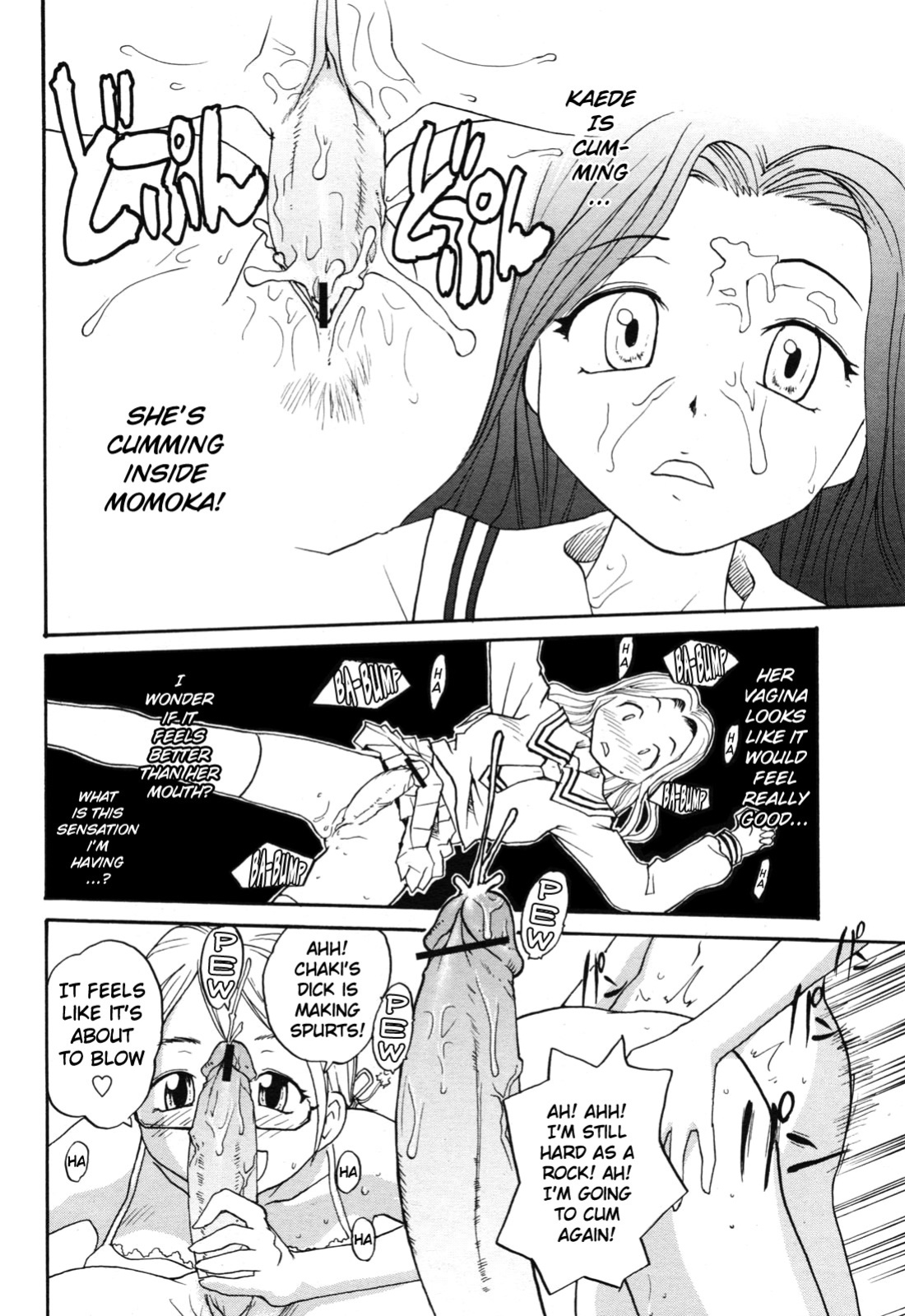 [RaTe] Sister Slave Ch.1-7