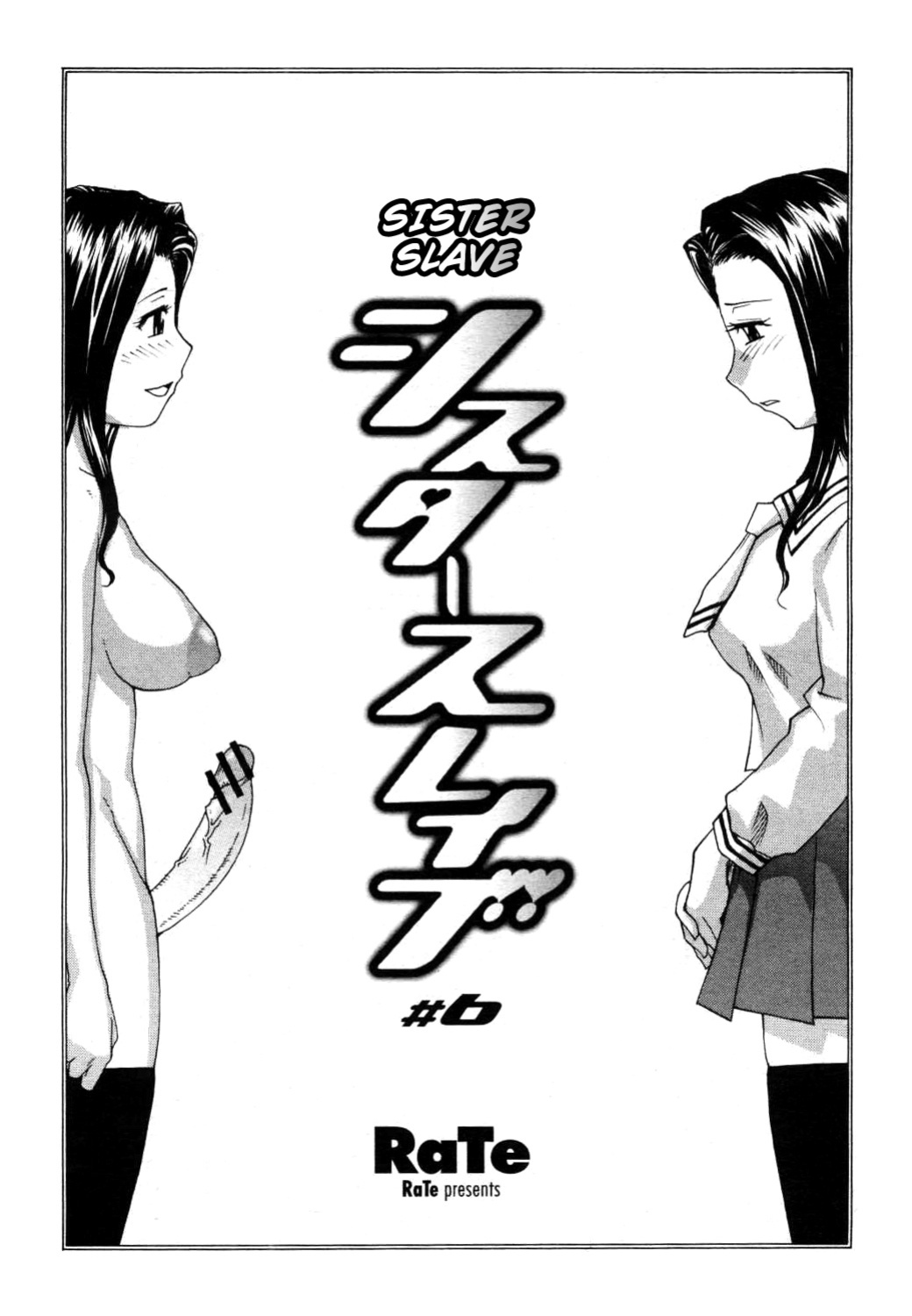 [RaTe] Sister Slave Ch.1-7