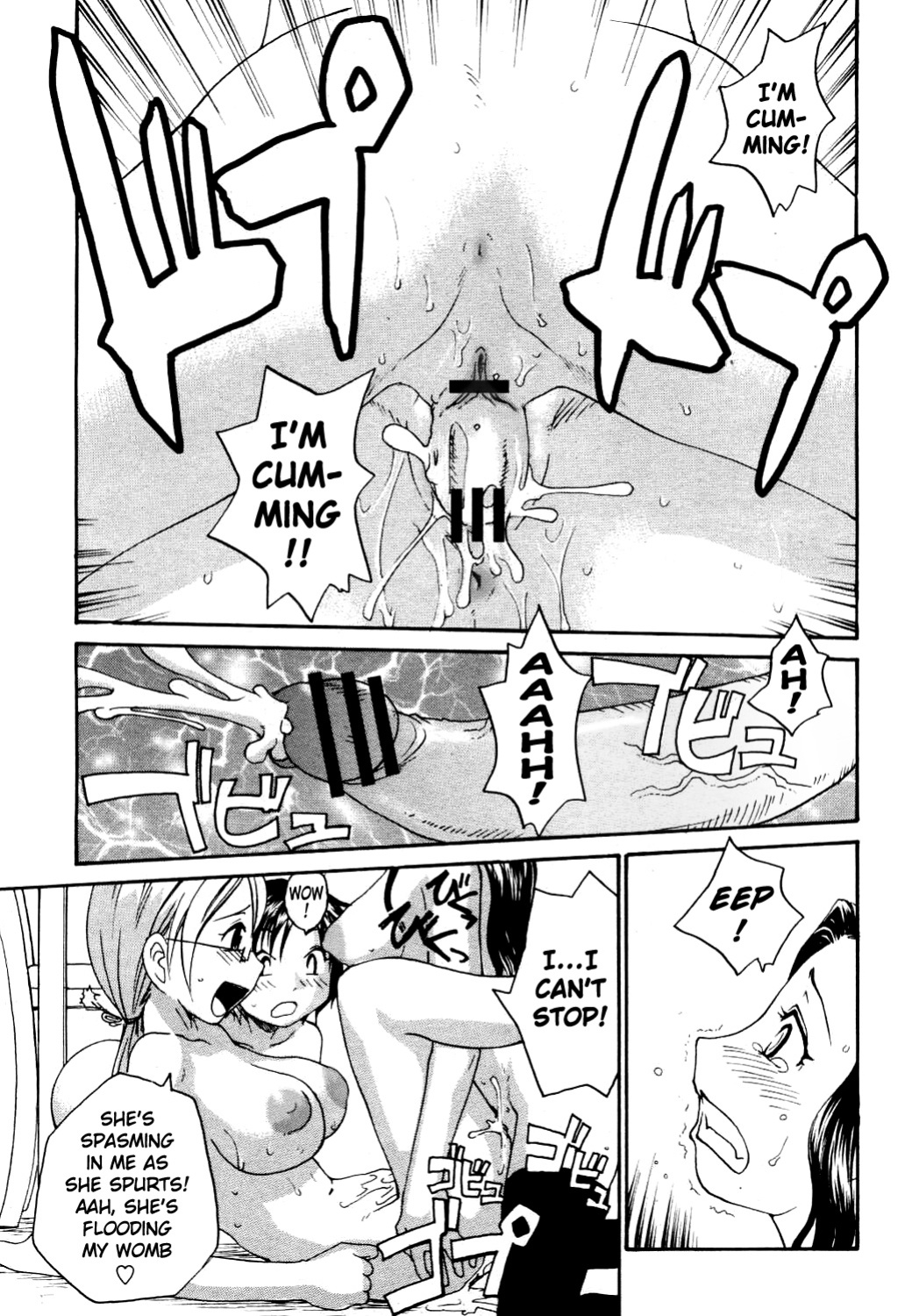 [RaTe] Sister Slave Ch.1-7