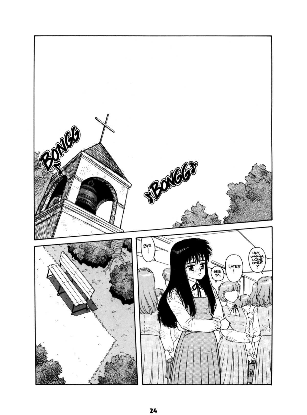 [Toshiki Yui] Misty Girl Extreme [ENG]