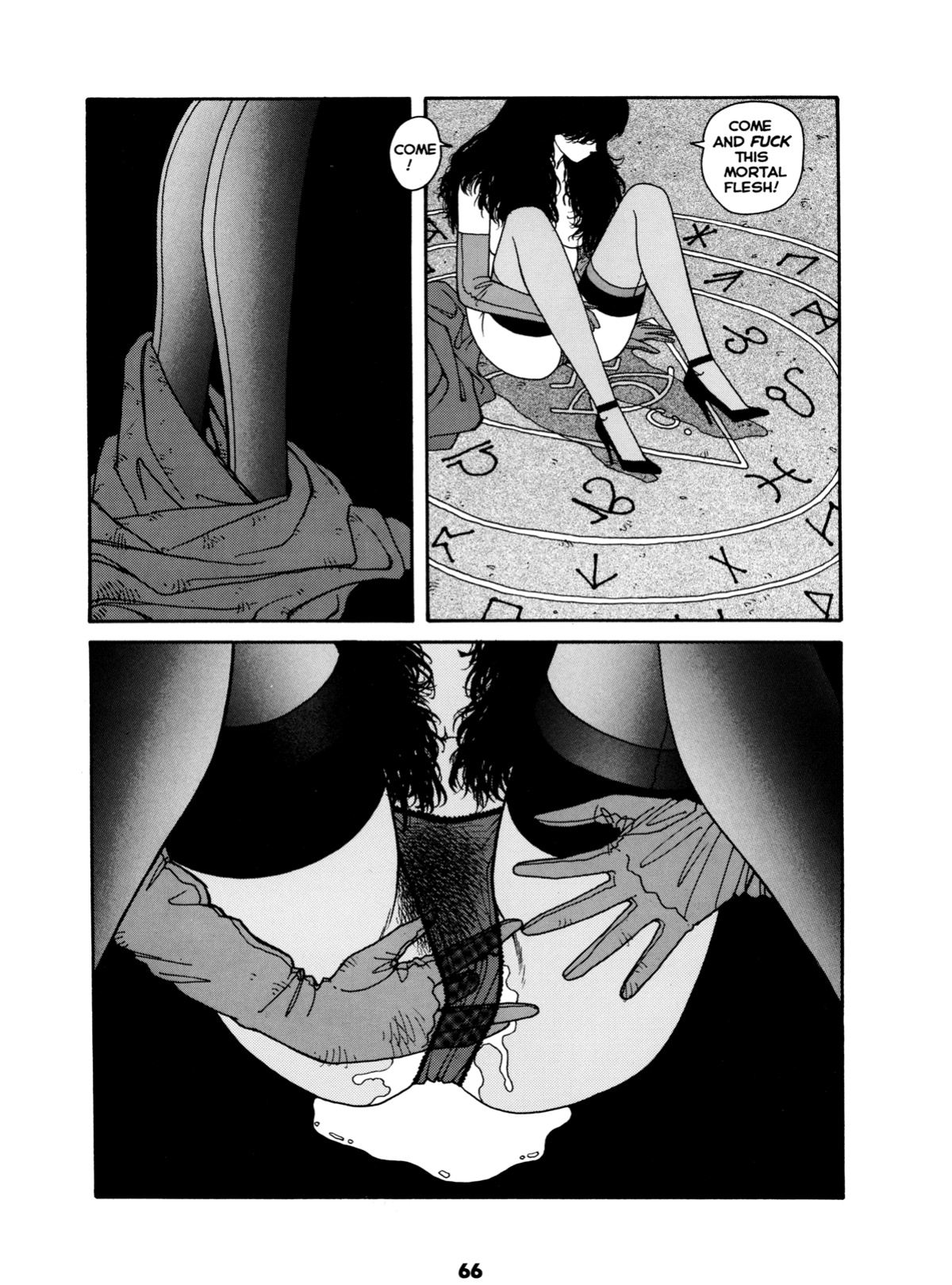 [Toshiki Yui] Misty Girl Extreme [ENG]