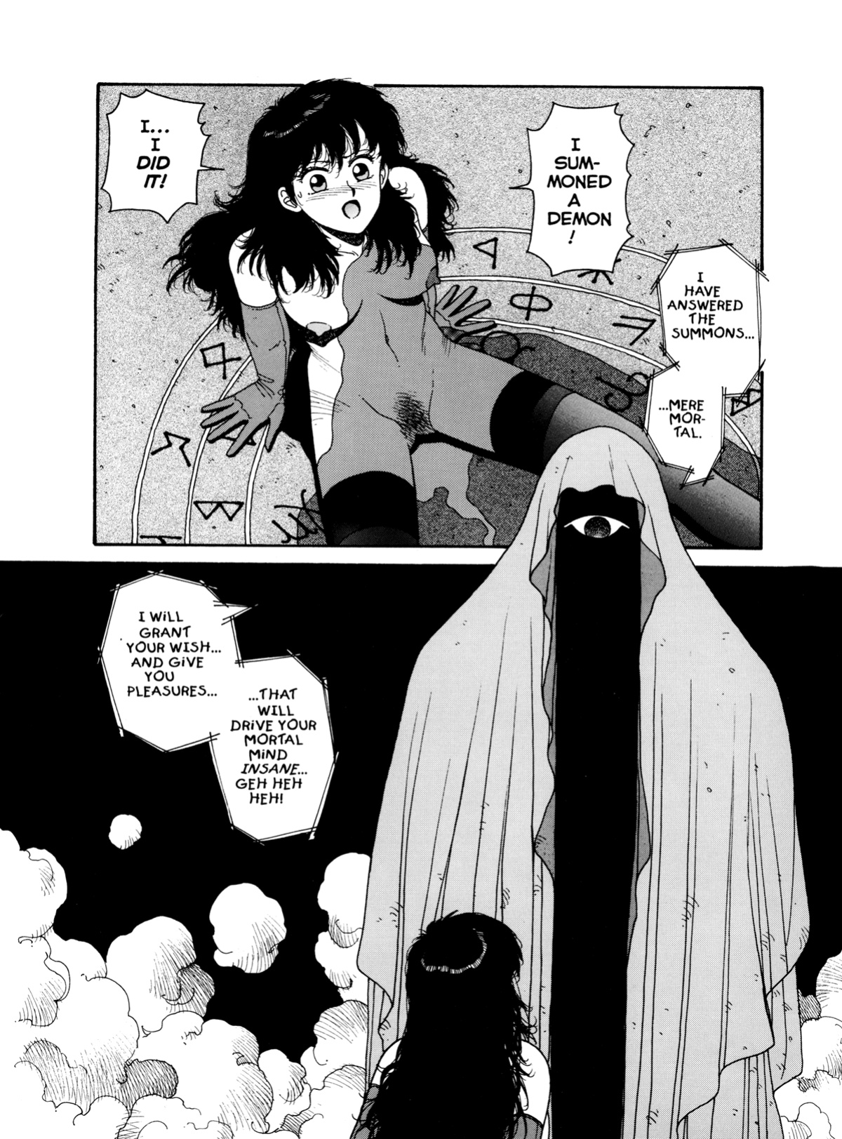 [Toshiki Yui] Misty Girl Extreme [ENG]