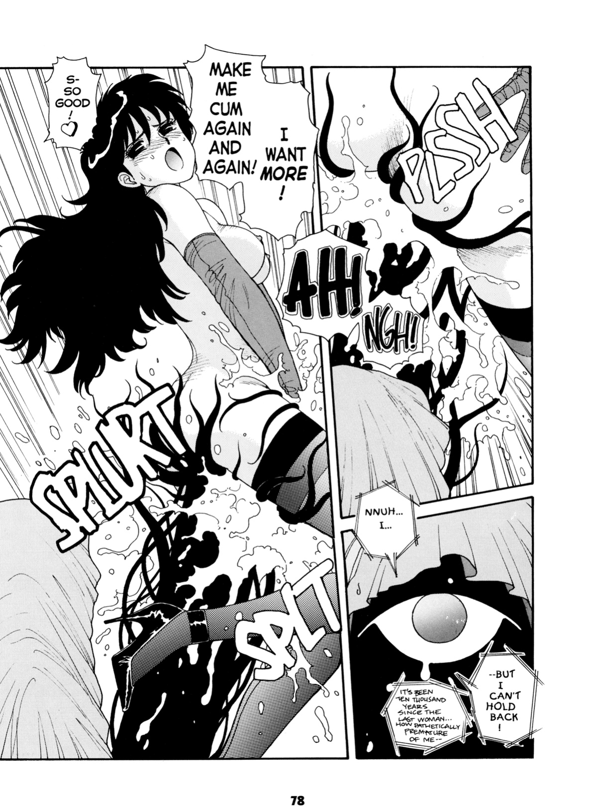 [Toshiki Yui] Misty Girl Extreme [ENG]