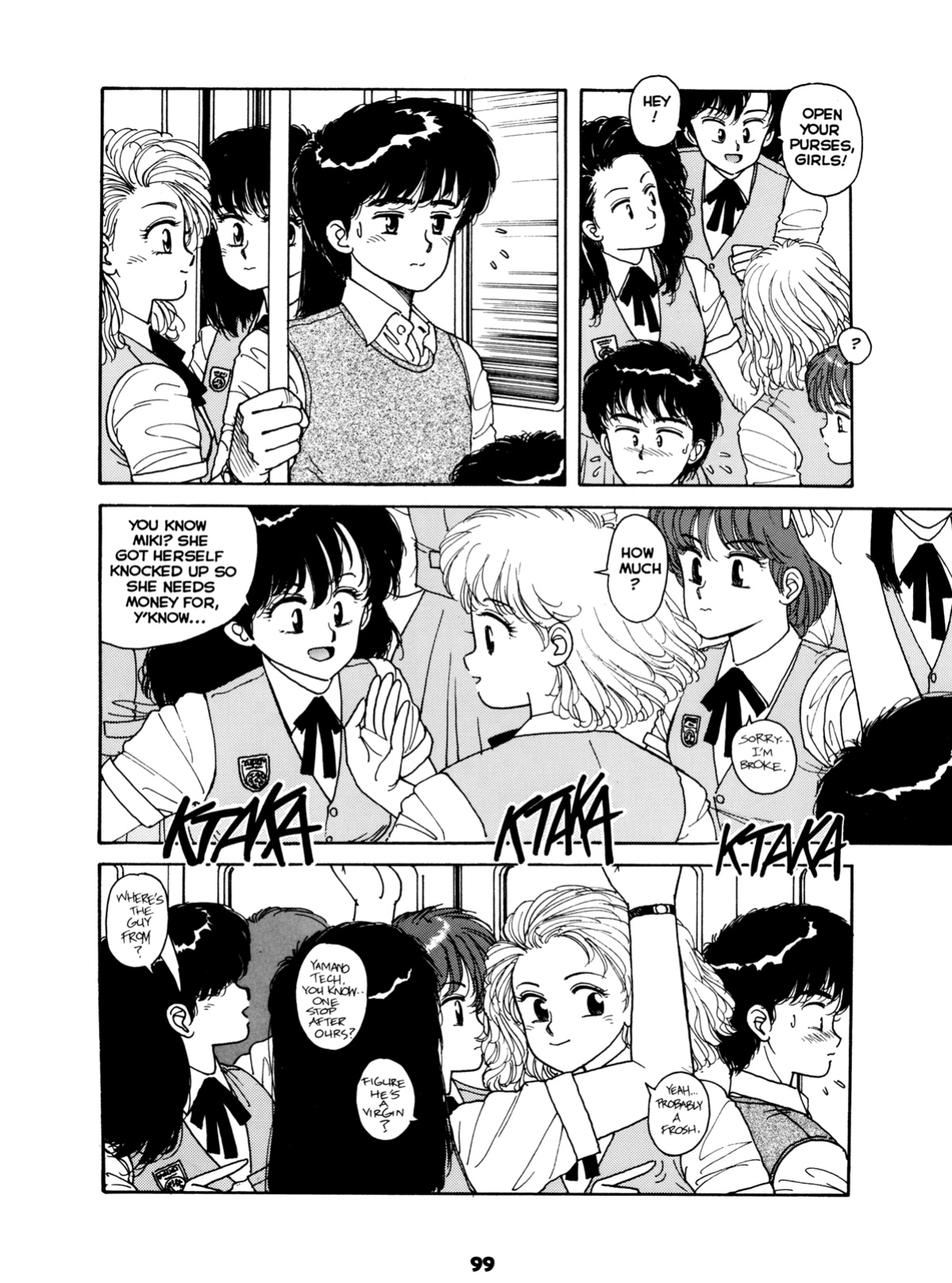 [Toshiki Yui] Misty Girl Extreme [ENG]