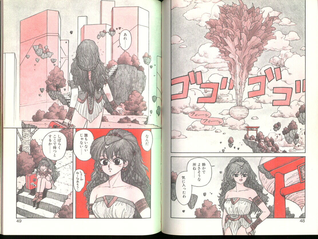 [Toshiki Yui] Misty Girl Extreme [ENG]